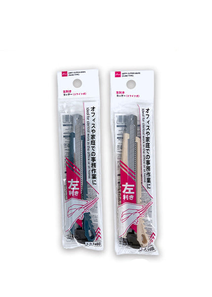 左利きカッター（スライド式） ダイソー(DAISO)