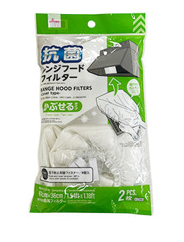 抗菌レンジフードフィルター（かぶせるタイプ、２枚） ダイソー(DAISO)