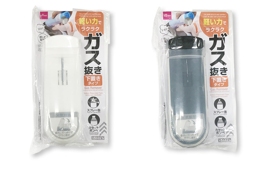 ガス抜き（下置きタイプ） ダイソー(DAISO)