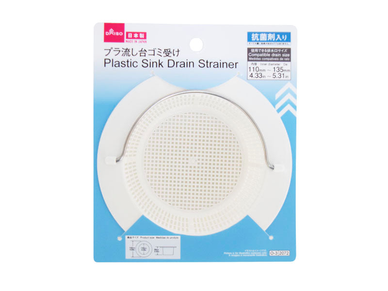 プラ流し台ゴミ受け（抗菌剤入） ダイソー(DAISO)
