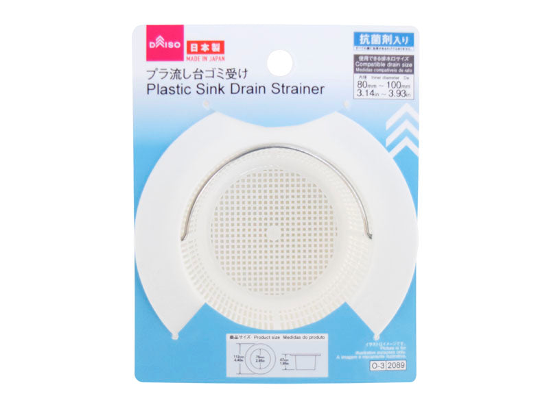 プラ流し台ゴミ受け（抗菌剤入） ダイソー(DAISO)