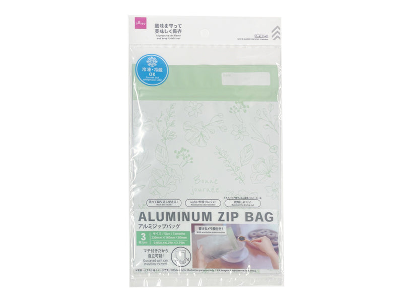 アルミジップバッグ（３枚） ダイソー(DAISO)