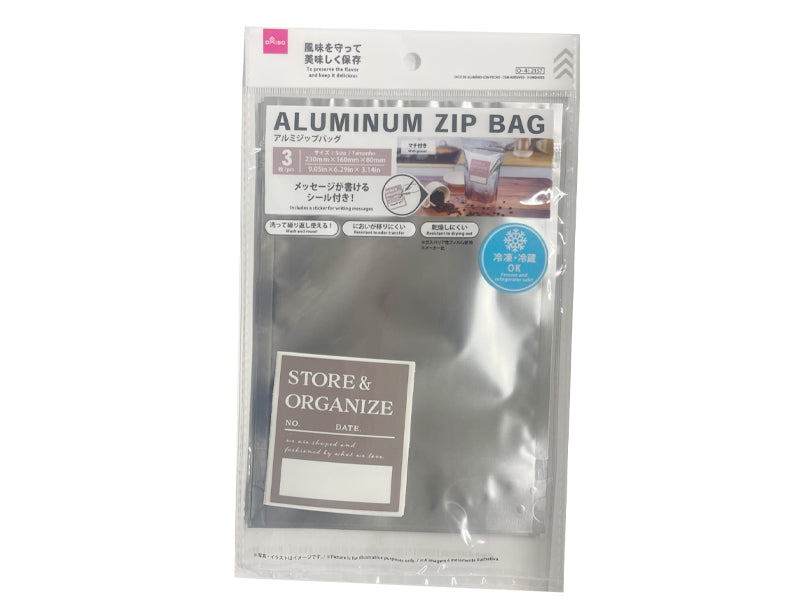 アルミジップバッグ（シール付、３枚） ダイソー(DAISO)