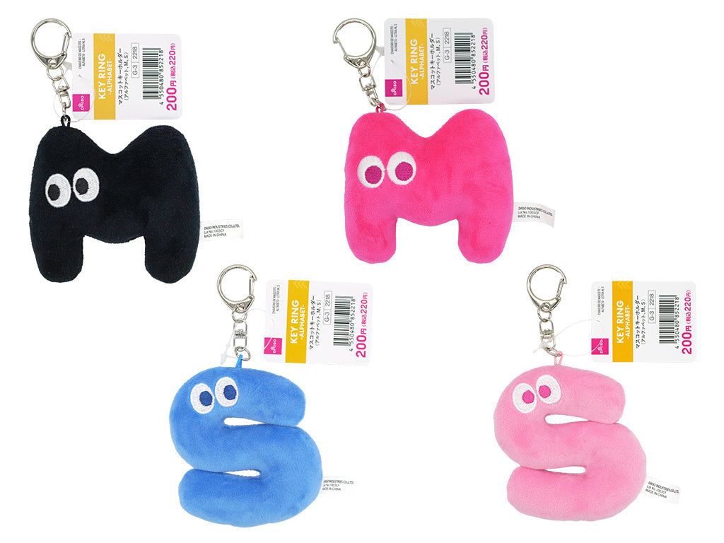 マスコットキーホルダー（アルファベット、Ｍ、Ｓ） ダイソー(DAISO)