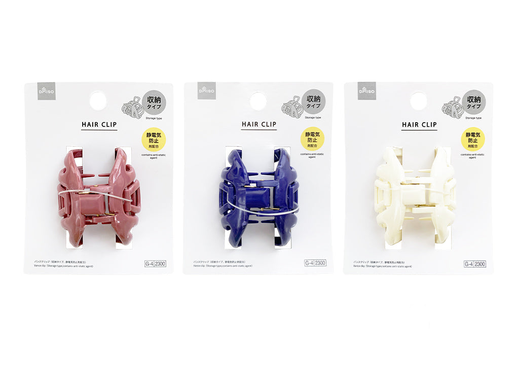 バンスクリップ（収納タイプ、静電気防止剤配合） ダイソー(DAISO)