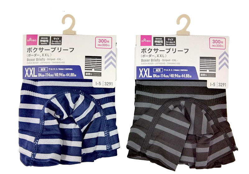 ボクサーブリーフ（ボーダー、ＸＸＬ） ダイソー(DAISO)