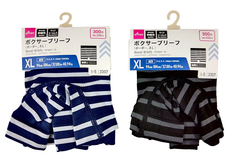 ボクサーブリーフ（ボーダー、ＸＬ） ダイソー(DAISO)