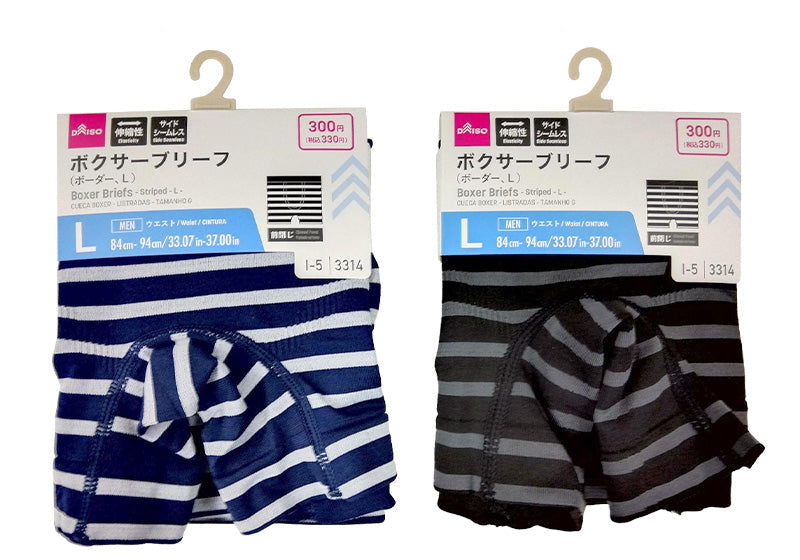 ボクサーブリーフ（ボーダー、Ｌ） ダイソー(DAISO)