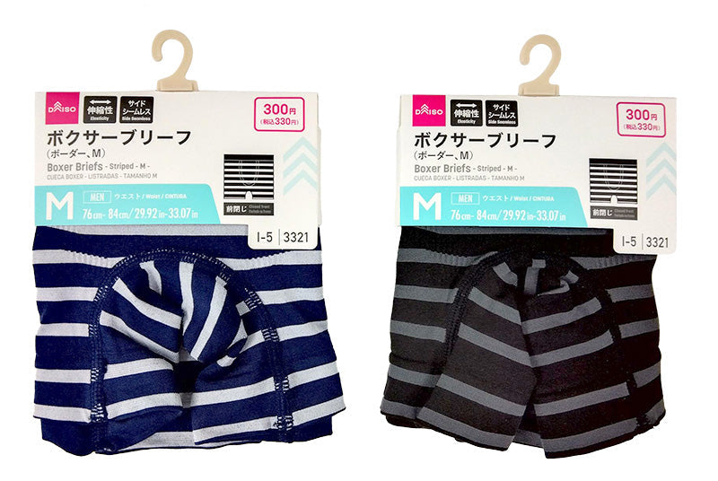ボクサーブリーフ（ボーダー、Ｍ） ダイソー(DAISO)