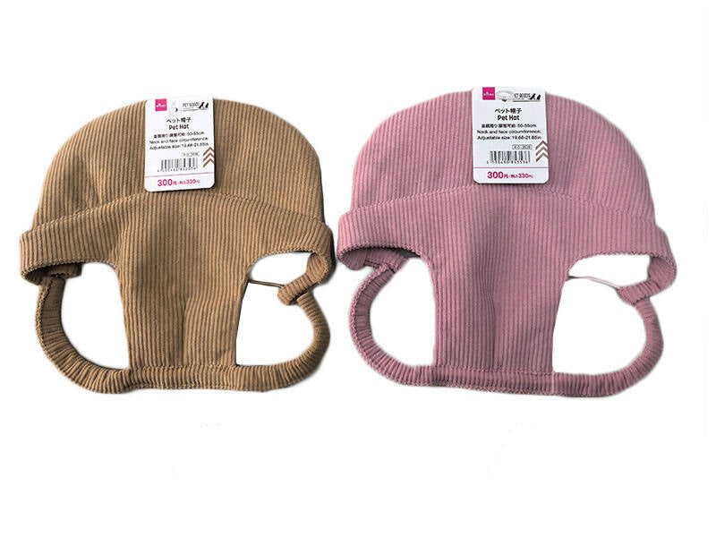 ペット帽子（コーデュロイ風、Ｌ） ダイソー(DAISO)