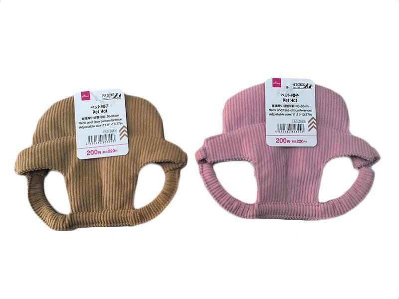 ペット帽子（コーデュロイ風、Ｓ） ダイソー(DAISO)