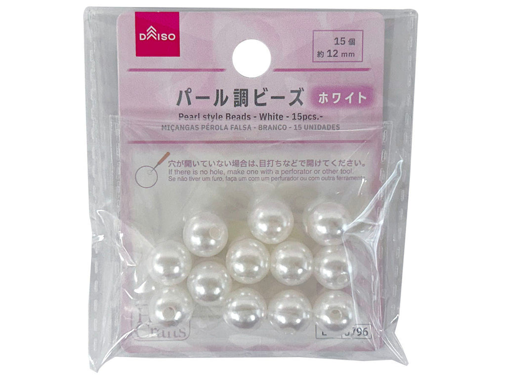 パール調ビーズ（ホワイト、１５個） ダイソー(DAISO)