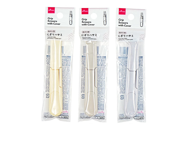 カバー付にぎりハサミ ダイソー(DAISO)