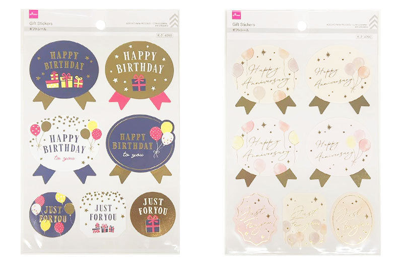 ギフトシール（箔入、バースデー） ダイソー(DAISO)