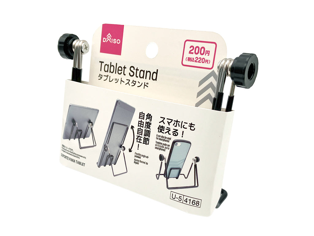 タブレットスタンド ダイソー(DAISO)