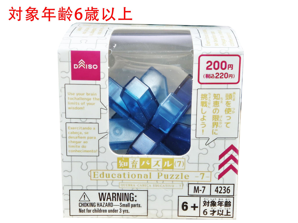 知育パズル（７） ダイソー(DAISO)