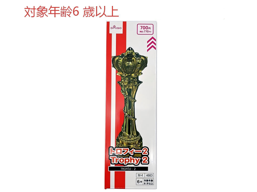 トロフィー２ ダイソー(DAISO)