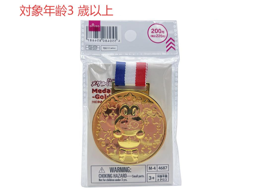 メダル（金色） ダイソー(DAISO)