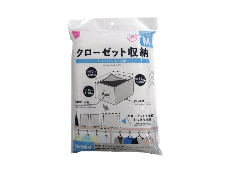 クローゼット収納 ダイソー(DAISO)
