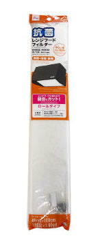 抗菌レンジフードフィルター（ロールタイプ） ダイソー(DAISO)