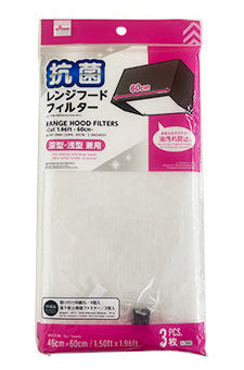 抗菌レンジフードフィルター（３枚） ダイソー(DAISO)