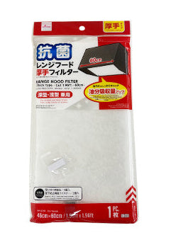 抗菌レンジフードフィルター（厚手、１枚） ダイソー(DAISO)