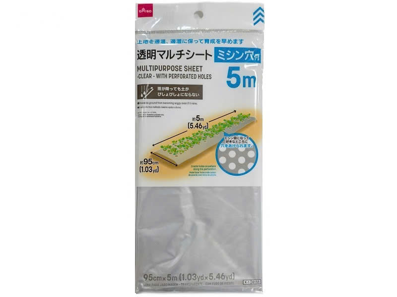 マルチシート（透明、ミシン穴付） ダイソー(DAISO)