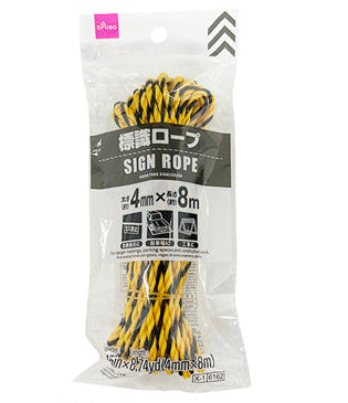 標識ロープ ダイソー(DAISO)
