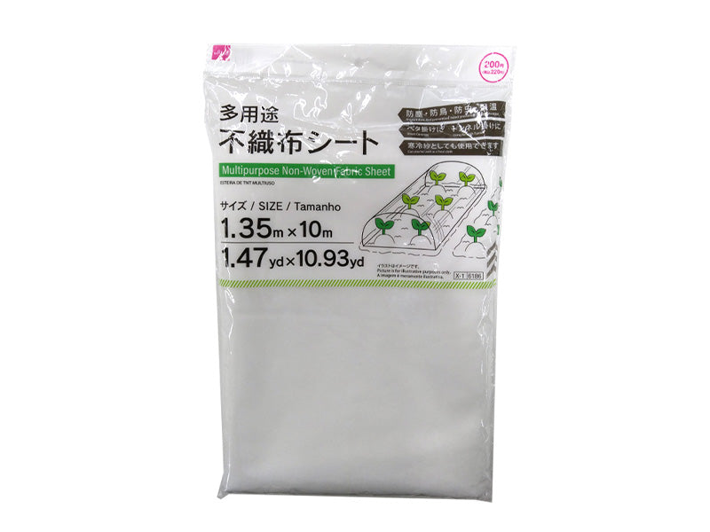 多用途不織布シート ダイソー(DAISO)