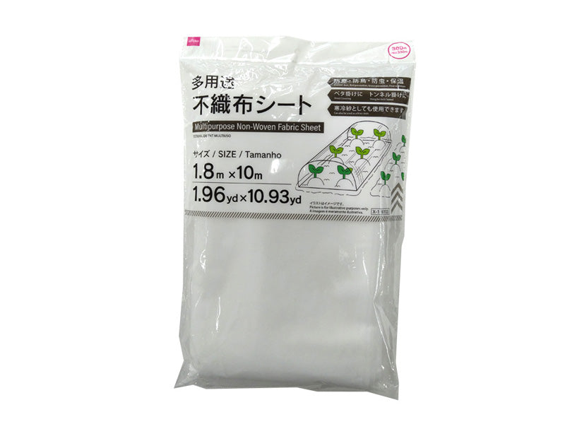 多用途不織布シート ダイソー(DAISO)