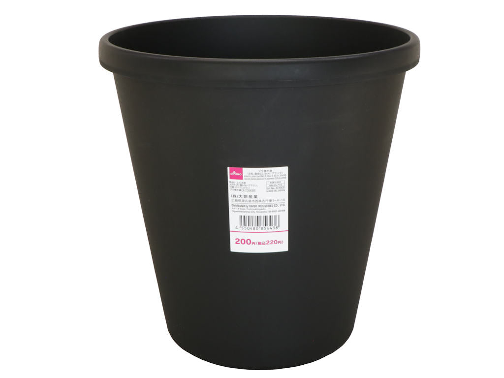プラ植木鉢（８号、直径２３．９ｃｍ、ブラック） ダイソー(DAISO)