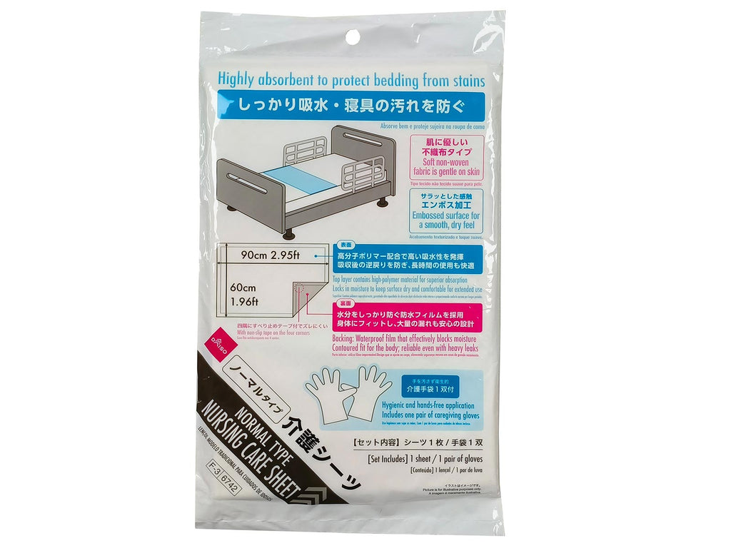 ノーマルタイプ介護シーツ（１枚） ダイソー(DAISO)