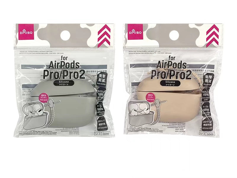 シリコーンケース（ＡｉｒＰｏｄｓ Ｐｒｏ２＆Ｐｒｏ共通、バンド付、ライト） ダイソー(DAISO)