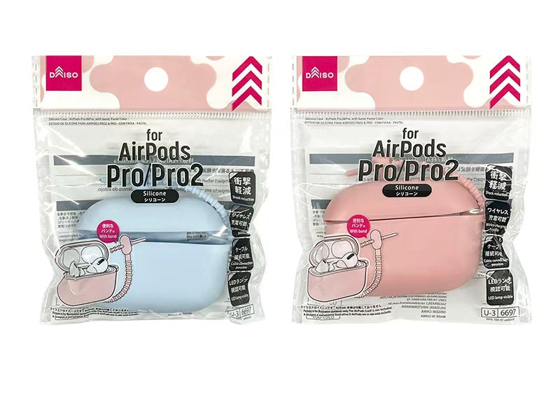 シリコーンケース（ＡｉｒＰｏｄｓ Ｐｒｏ２＆Ｐｒｏ共通、バンド付、パステル） ダイソー(DAISO)