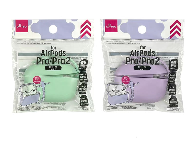 シリコーンケース（ＡｉｒＰｏｄｓ Ｐｒｏ２＆Ｐｒｏ共通、バンド付、ペール） ダイソー(DAISO)