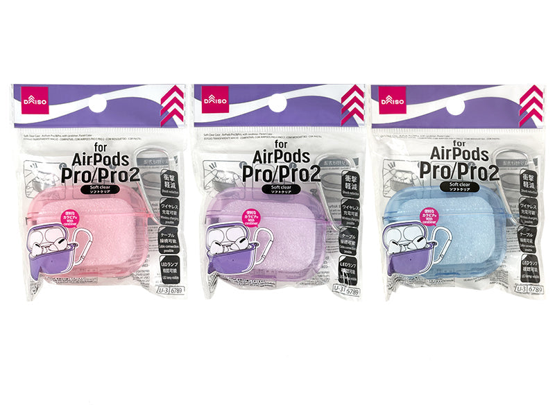 ソフトクリアケース（ＡｉｒＰｏｄｓ Ｐｒｏ２＆Ｐｒｏ共通、カラビナ付、パステル） ダイソー(DAISO)