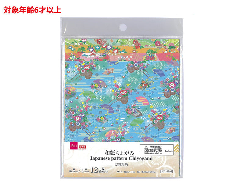 和紙ちよがみ（友禅和柄、１２枚） ダイソー(DAISO)