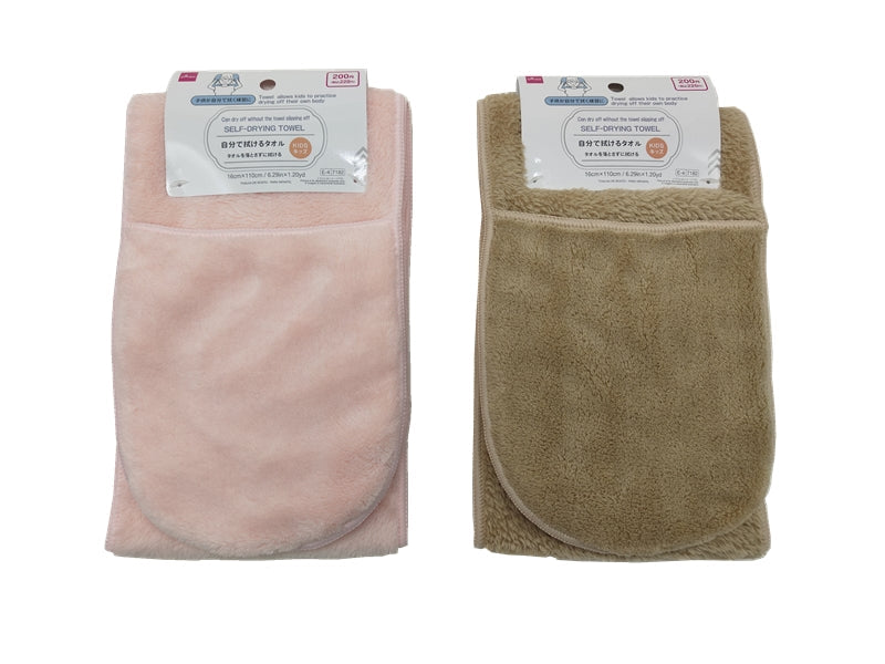 自分でふけるタオル（子供用） ダイソー(DAISO)