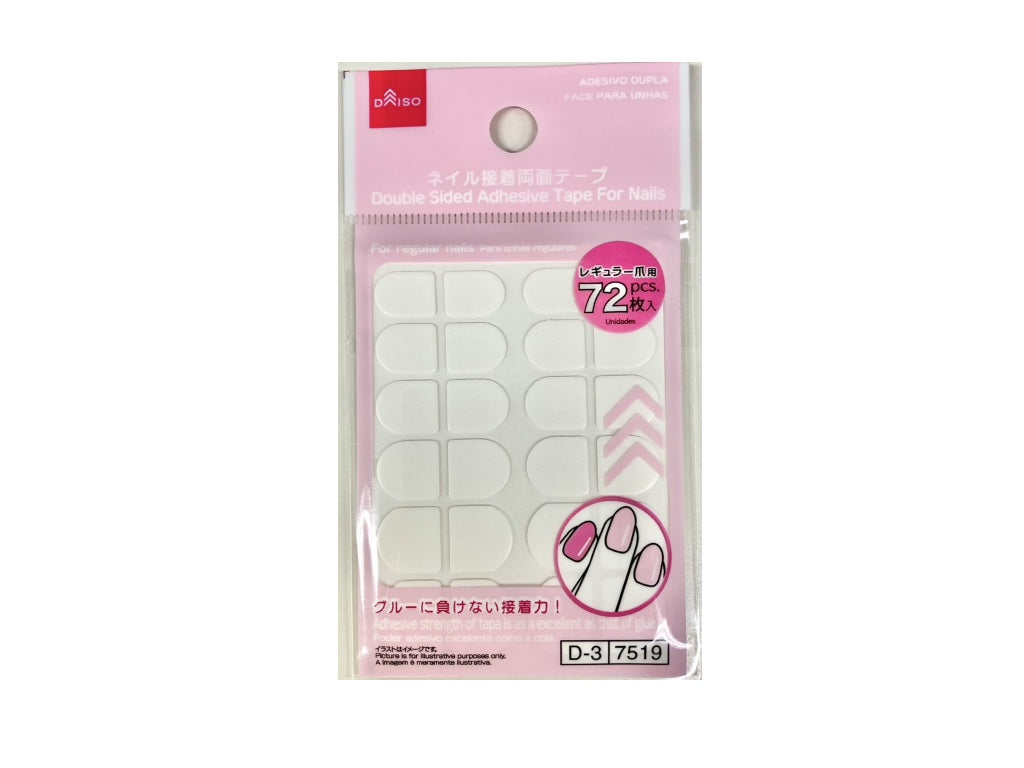 ネイル接着両面テープ ダイソー(DAISO)