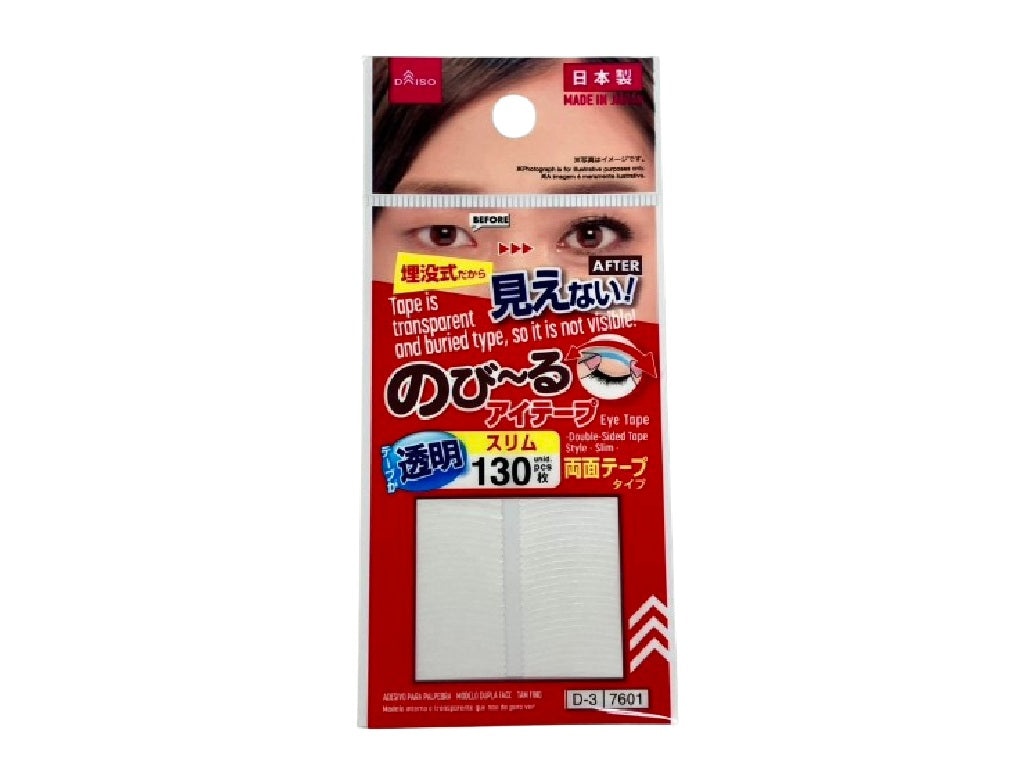 のびーるアイテープ（両面テープタイプ、スリム、１３０枚） ダイソー(DAISO)