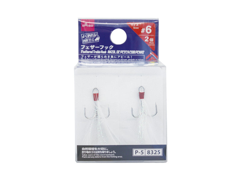 フェザーフック ダイソー(DAISO)