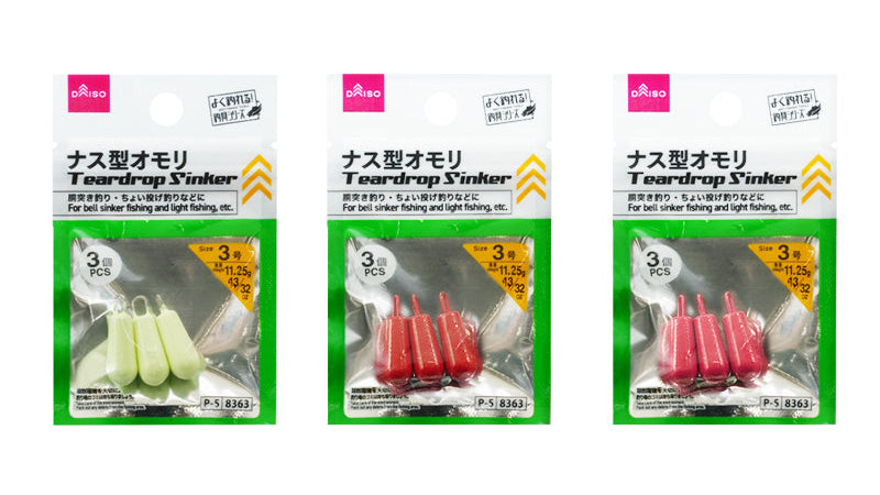 ナス型オモリ ダイソー(DAISO)