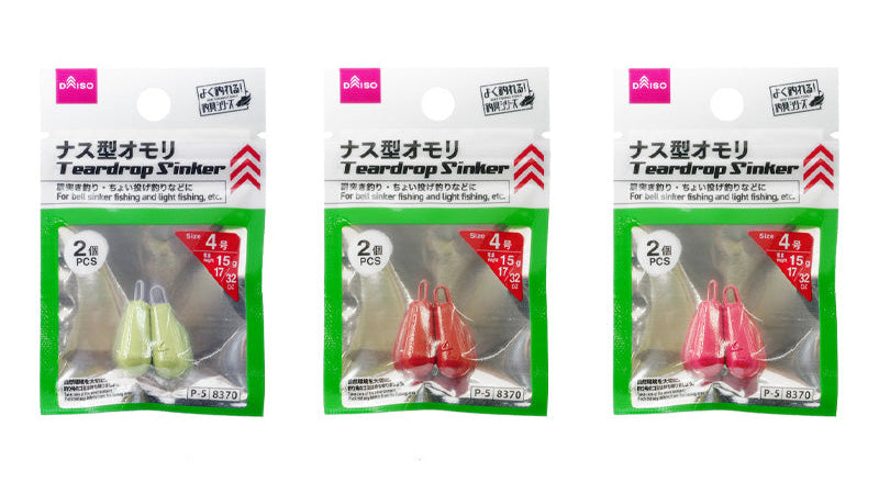 ナス型オモリ ダイソー(DAISO)