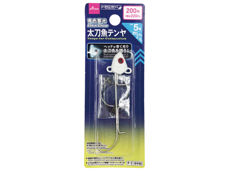 太刀魚テンヤ（青色蓄光） ダイソー(DAISO)