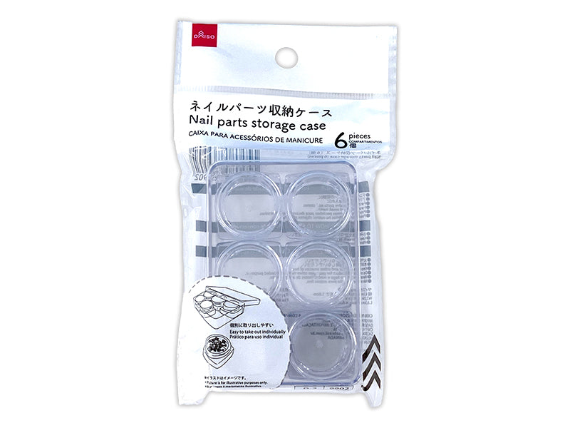 ネイルパーツ収納ケース（６個） ダイソー(DAISO)