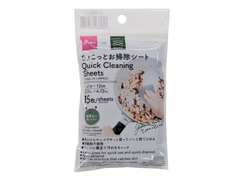 ちょこっとお掃除シート ダイソー(DAISO)