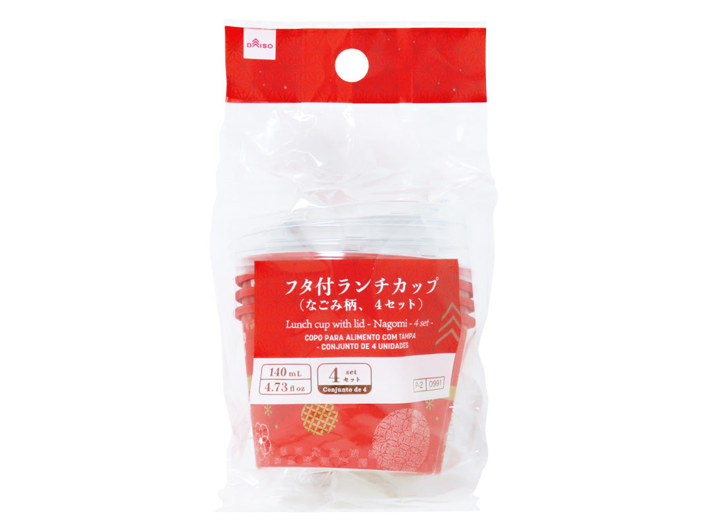 フタ付ランチカップ（なごみ柄、４セット） ダイソー(DAISO)