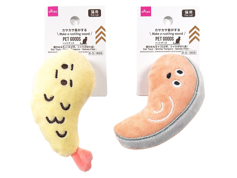猫のおもちゃ（えび天、シャケの切り身） ダイソー(DAISO)