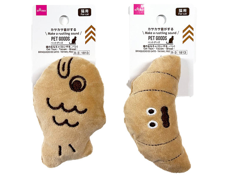 猫のおもちゃ（たいやき、パン） ダイソー(DAISO)