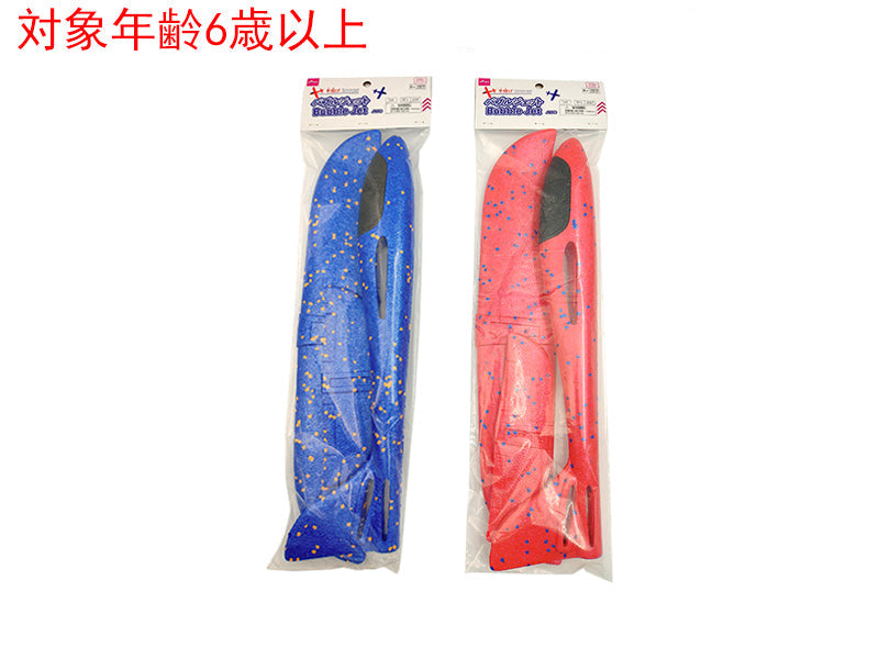 バブルジェット ダイソー(DAISO)